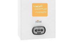 تعمیرپکیج دیواری فرولی ferroli پکیج دیواری فرولی
