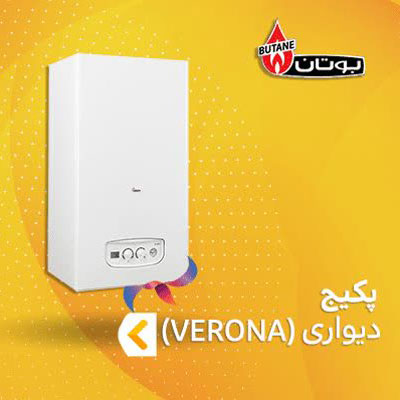 تعمیرپکیج دیواری بوتان ورونا VERONA تعمیرپکیج دیواری بوتان ورونا VERONA