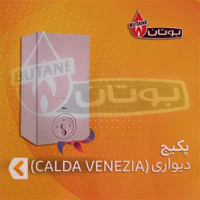 تعمیرپکیج دیواری بوتان کالداونزیا Calda Venezia تعمیرپکیج دیواری بوتان کالداونزیا Calda Venezia