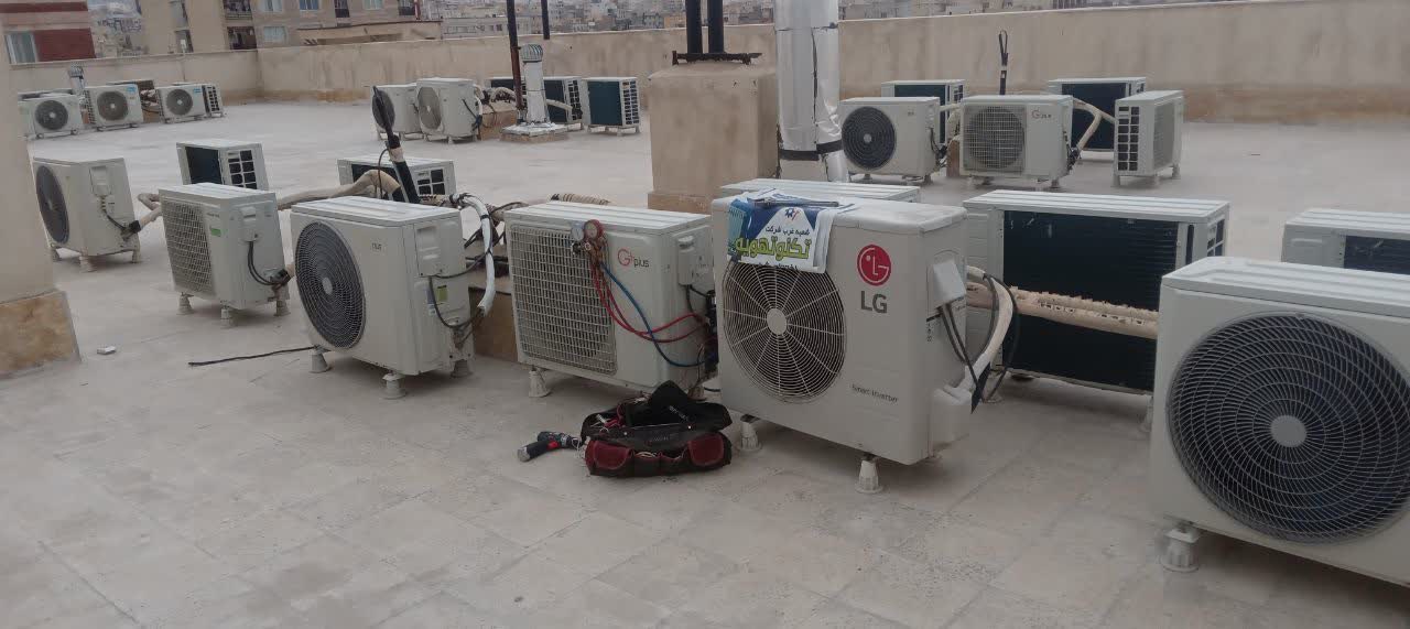 تعمیر داکت اسپلیت ال جی (LG) تعمیر داکت اسپلیت الجی