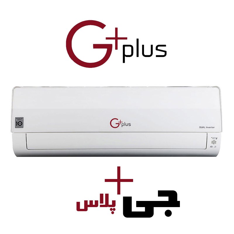 تعمیر داکت اسپلیت جی پلاس Gplus داکت اسپلیت جی پلاس