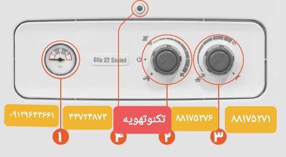 تعمیرپکیج دیواری بوتان بیتا BITA تعمیرپکیج دیواری بوتان بیتا BITA