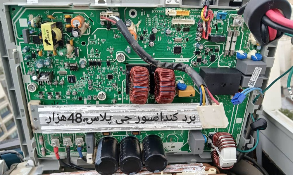 تعمیر داکت اسپلیت جی پلاس Gplus تعمیر داکت اسپلیت جی پلاس Gplus