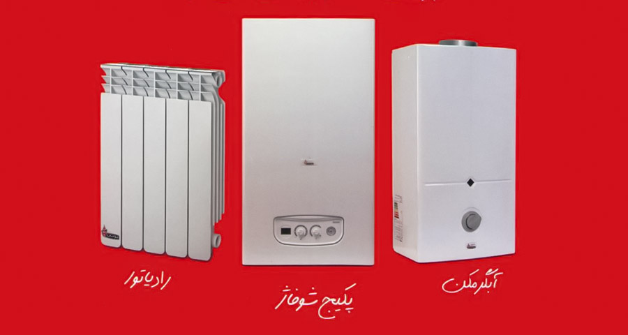 تعمیر پکیج دیواری تعمیر پکیج بوتان